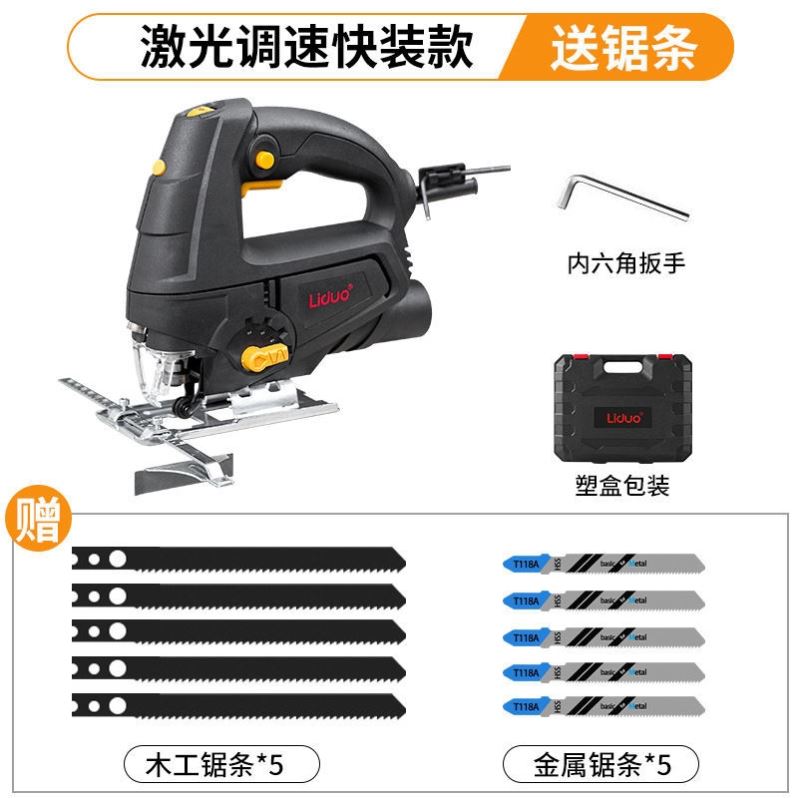 电动曲线锯家用电锯多功能手持木板线锯小型切割机木工工具大全