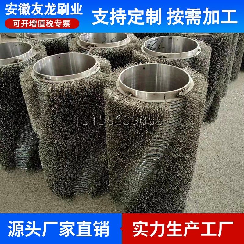 钢丝辊刷金属丝毛刷辊不锈钢丝镀铜丝刷辊滚筒刷沙机辊除锈缠绕式