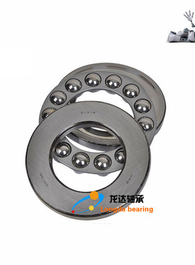 平面推力球轴承51134 51136 51138 51140 51144 51148 M