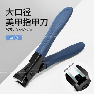 美甲指甲钳2023超锋利便携大钳口防锈指甲剪店专用工具坚韧修甲刀
