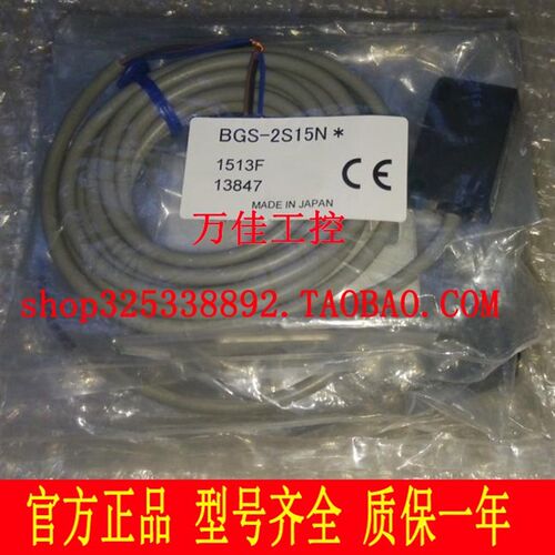 100%全新原装正品日本奥普士光电开关传感器 BGS-S08N 假一罚十