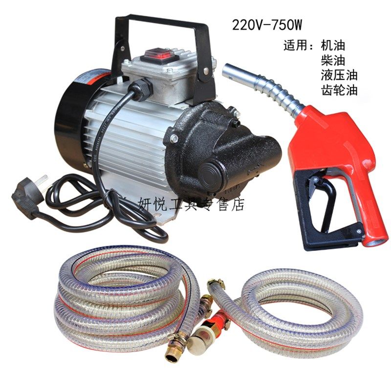 新品大功率电动加油机220v油泵自吸泵电油抽柴油泵电泵计量抽油机,个性定制/设计服务/DIY,明信片定制,淘宝优惠券,粉丝福利购,淘宝优惠卷