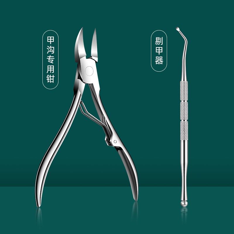 甲沟专用指甲刀尖嘴斜口剪刀指甲剪工具套装高档炎鹰嘴钳修脚刀具,工业油品/胶粘/化学/实验室用品,实验室漏斗,淘宝优惠券,粉丝福利购,淘宝优惠卷