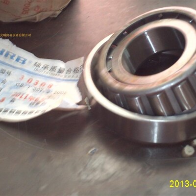哈尔滨轴承32204轴承32205轴承32206轴承32207 32208 32209