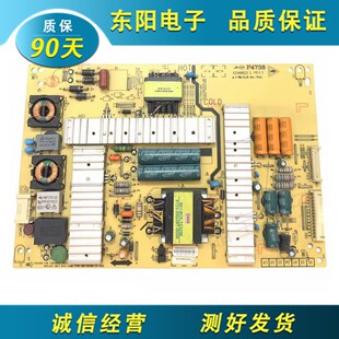 P47ELL 47E730A电源板5800 0040 168P 原装 P42ELL 创维47E660E