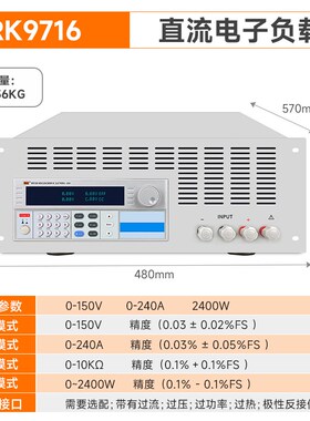 Rek/美瑞克电子负载仪1200W60A500V可编程大功率负载仪RK9714B
