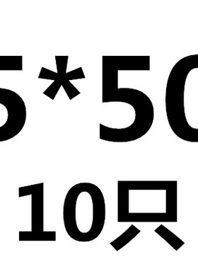 M4M5M6M8M10M12 GB882销轴 发黑色T型销轴定位销平头带孔销钉销子