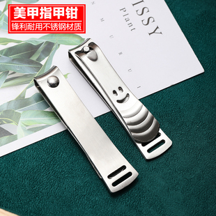 笑脸指甲刀不修钢家用指甲剪刀防飞溅单个大号平口修指甲钳修甲刀