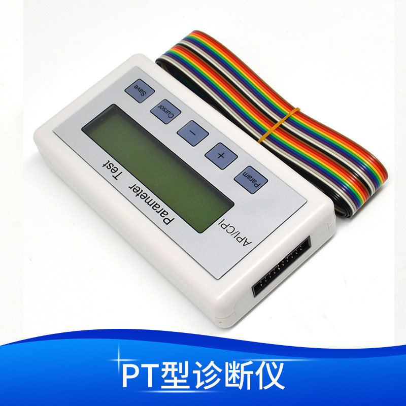 蒂森电梯服务器中文显示诊断仪I型PT型调试MC2主板操作服务器