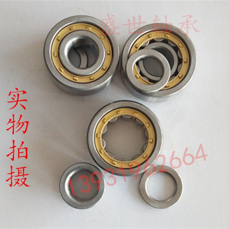圆柱滚子轴承NUP313EM 314 315 316 317 318 319 320 NUP322M铜卡