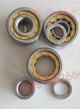 圆柱滚子轴承NUP313EM 314 315 316 317 318 319 320 NUP322M铜卡