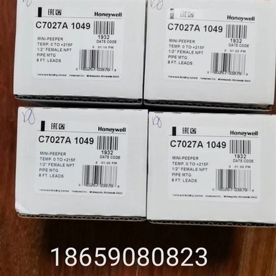 Honeywell霍尼韦尔C7027A1049火焰探测器 C7027A1023 C7035A1064