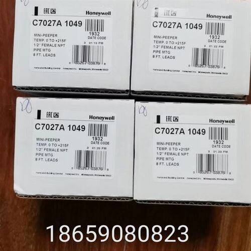 Honeywell霍尼韦尔C7027A1049火焰探测器 C7027A1023 C7035A1064