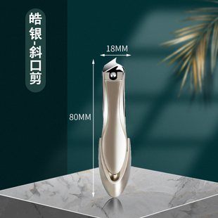 高档美甲家用指甲剪刀防飞溅指甲刀三件套单个斜口指甲钳高端套装