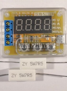 ZB2L3 V3电池容量测试仪外接负载1.2-12V电池18650测试3A成品带壳