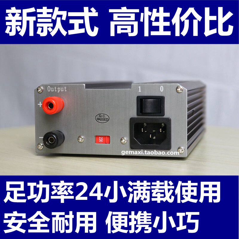 gophert可调直流稳压电源30vv5a开关电源笔记本维修便携CPS-3205I