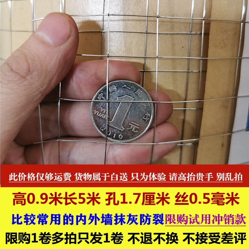 建筑抹墙钢丝网水泥烟道防裂网y抹灰粉刷镀锌铁丝挂网内外墙电焊