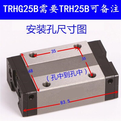 GHTR三环精密直线导轨滑块不锈钢轴承TRH15ATRS20AS TRHG30ACL BL