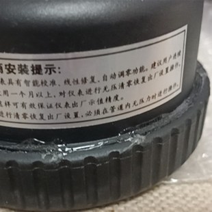 CM2 雅德智能远传压力表YDS1 4KG DC24V M19