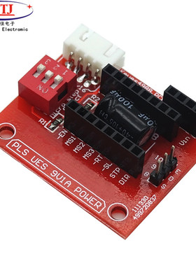 3D打印机 A4988/DRV8825步进电机驱动控X制板/扩展板