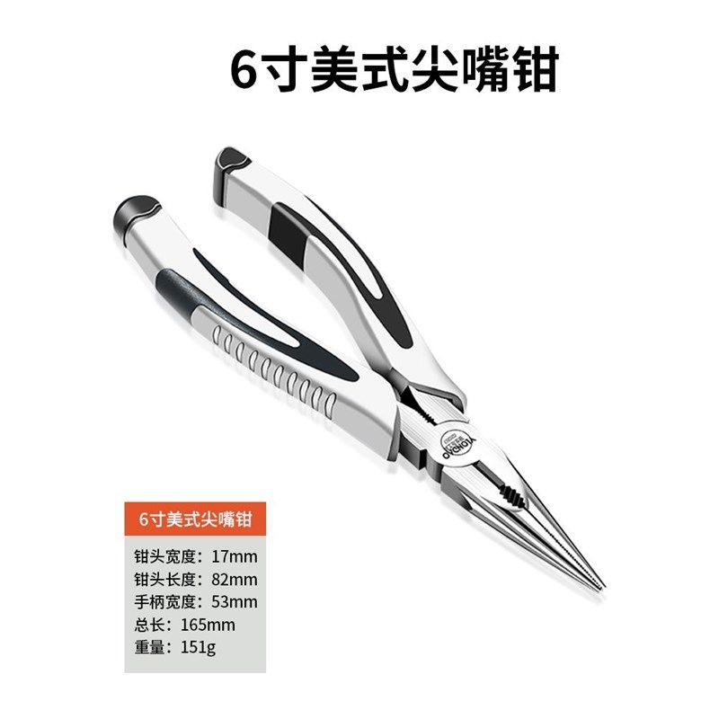 日本精工老虎钳多功能万用工业级钢丝钳家用电工专用大力钳万用钳,工业油品/胶粘/化学/实验室用品,实验室漏斗,淘宝优惠券,粉丝福利购,淘宝优惠卷