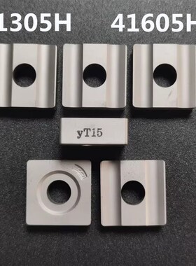 株洲硬质合金四方机夹刀片YT15 YW2 YG8 YT5 41305H 41605H 4K16