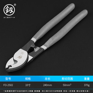 日本福冈剥线钳精工高碳钢6寸8寸多功能电工专业级剪线钳电缆剪