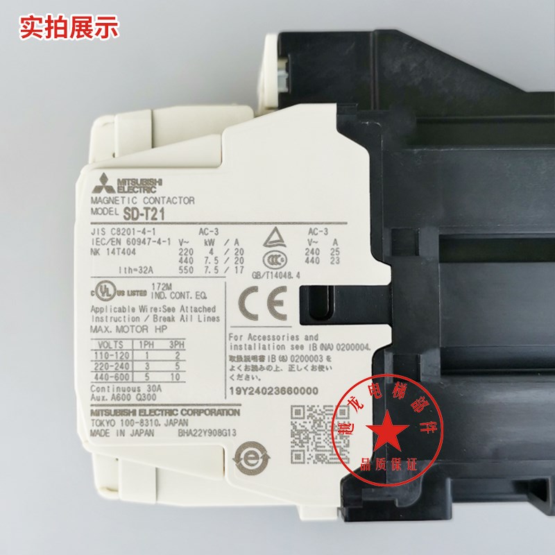 原装三菱电梯直流接触器SsD-N21 DC125V 新款SD-T21