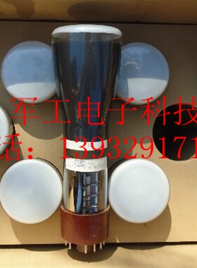 7SJ55J  红光/电工牌 16SJ101J/8sj29j示波管