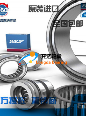 小滚针轴承HK1722冲压外圈滚针轴承HK172322内径17外径23厚度22mm