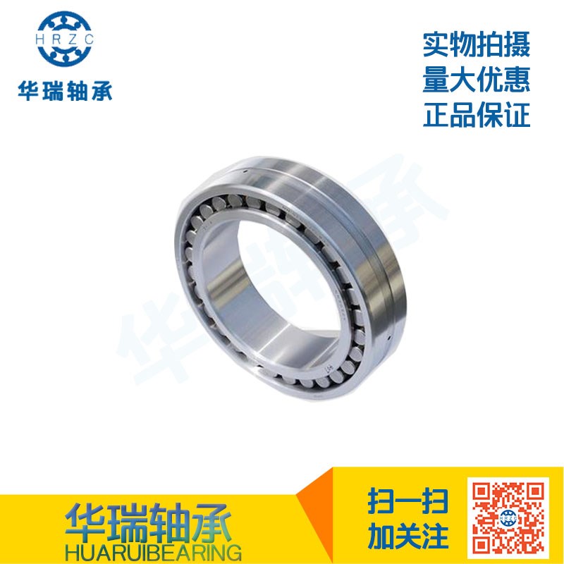 哈尔滨HRB双列圆柱滚子精密机床轴承NN3048K/P5W33 NN3052K/P5W33