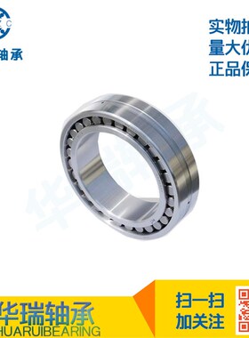 哈尔滨HRB双列圆柱滚子精密机床轴承NN3048K/P5W33 NN3052K/P5W33