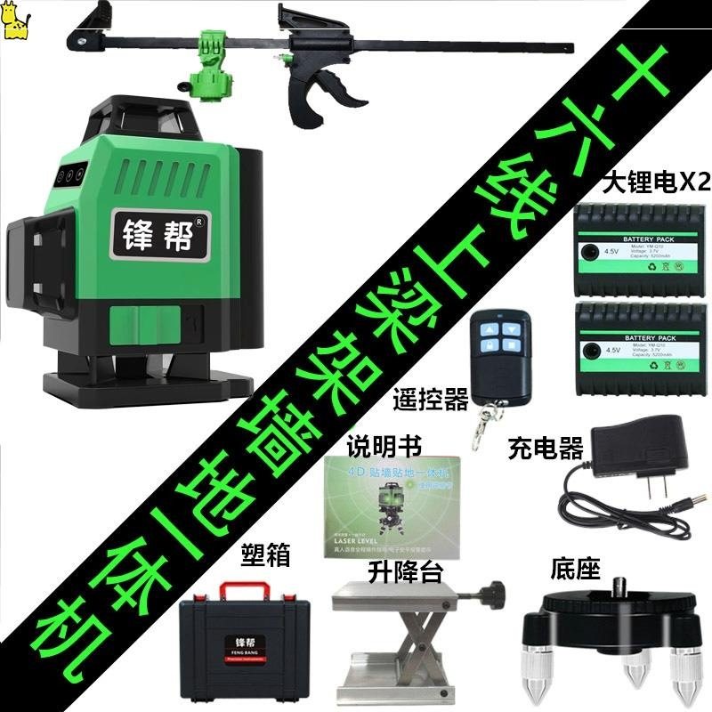 直销水平仪器高精度n强光细线砌墙神器平水仪自动打线迷小型绿光,个性定制/设计服务/DIY,明信片定制,淘宝优惠券,粉丝福利购,淘宝优惠卷