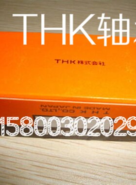 THK直线轴承LMK6/8/10/12/13/16/20/25/30/35/40/50/60/UU