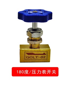 压力表开关阀GCT-02液压油压表GCLT-02考克仪表控制阀门2分1/4KF