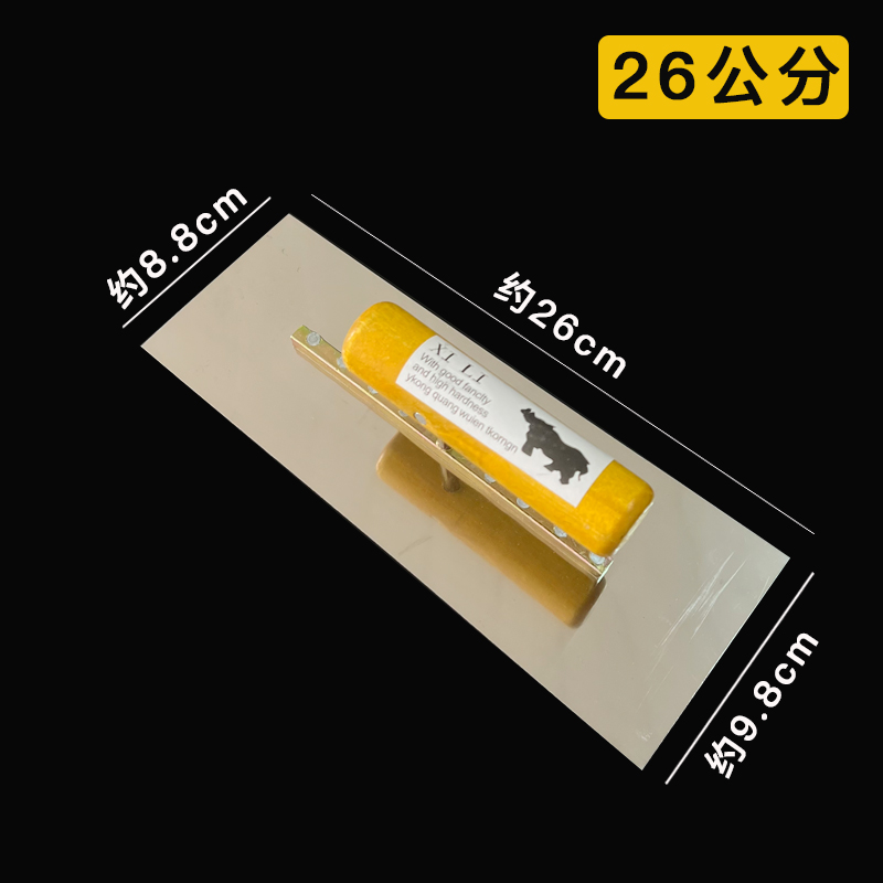 犀牛不锈钢抹泥刀油漆工抹子加长灰匙锯齿瓷砖抹子批灰刀推刀铁板