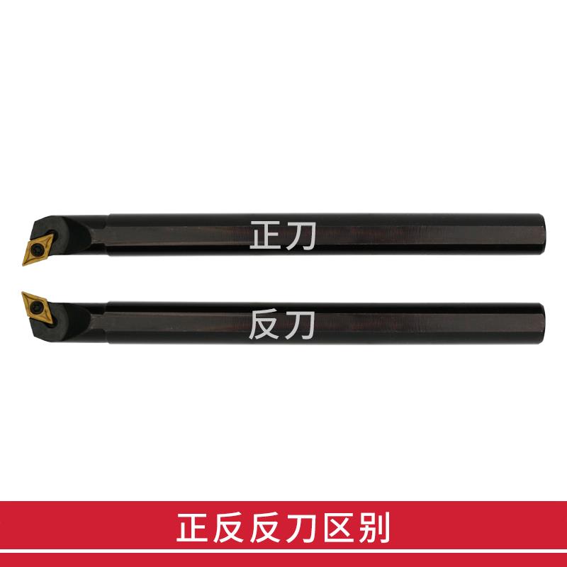 107.5度数控内孔刀杆 S08K/S10K/S12M/S14N/S16Q-SDQCR07 SDQCL07