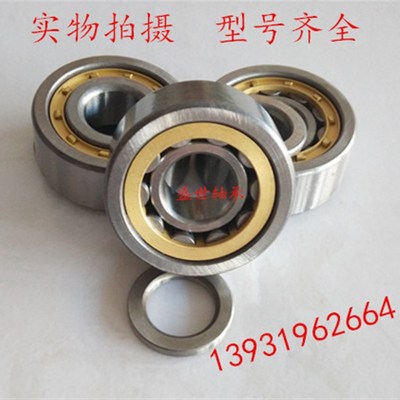 圆柱滚子轴承NUP2304M 2305 2306 2307 2308 2309 2310 2311 2312
