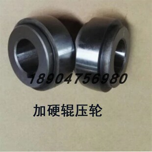 沈阳伟业木工带锯条滚压机辊轮轴高速钢超硬M417型液压辊压机压辊