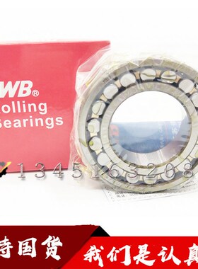 调心滚子轴承21311 21312 21313 21314 21315 21316 21317CA/W33