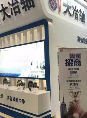 DYZV轴承 大连冶金轴承 30324 30326 30328 30330 30332 30334