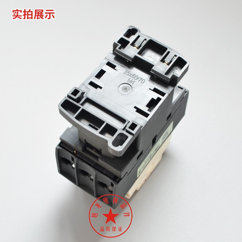 施耐德交流b接触器38A LC1D38M7C F7C 24V 220V 110V 交流接触器3