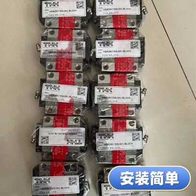 THK滑块导轨SSR15XW 20XW 25XW XV HSR15A 20A 25A R LR LA C LC