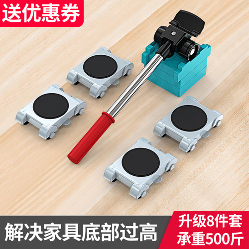 重型搬家万向轮防滑橡胶滑轮加厚移动神器撬重2000斤工具