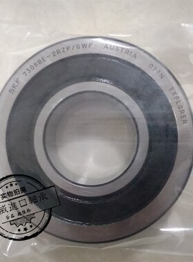 进口格兰富水泵专用高速轴承 7306 7307 7308 7309 BE-2RZP/GWF