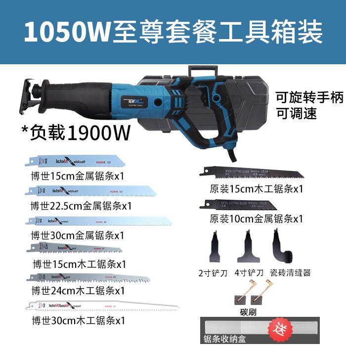 木工锯木头修枝电据往复锯刀锯电锯工具钢锯防滑骨锯电动锯锯单手