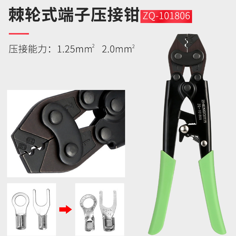 压线钳冷压端子铜线鼻子网线钳电工夹线电缆线耳插簧接线钳电工钳,搬运/仓储/物流设备,机械式停车设备（立体停车库）,淘宝优惠券,粉丝福利购,淘宝优惠卷