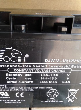 直流屏蓄电池GZDW-18nAH20AH24AH38AH40AH65AH100AH电源配电柜电