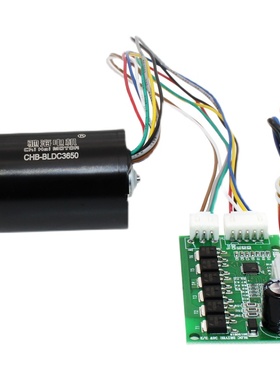 厂家直销 直径36MMBLD3650永磁直流无刷马达8线无驱可配外部驱动