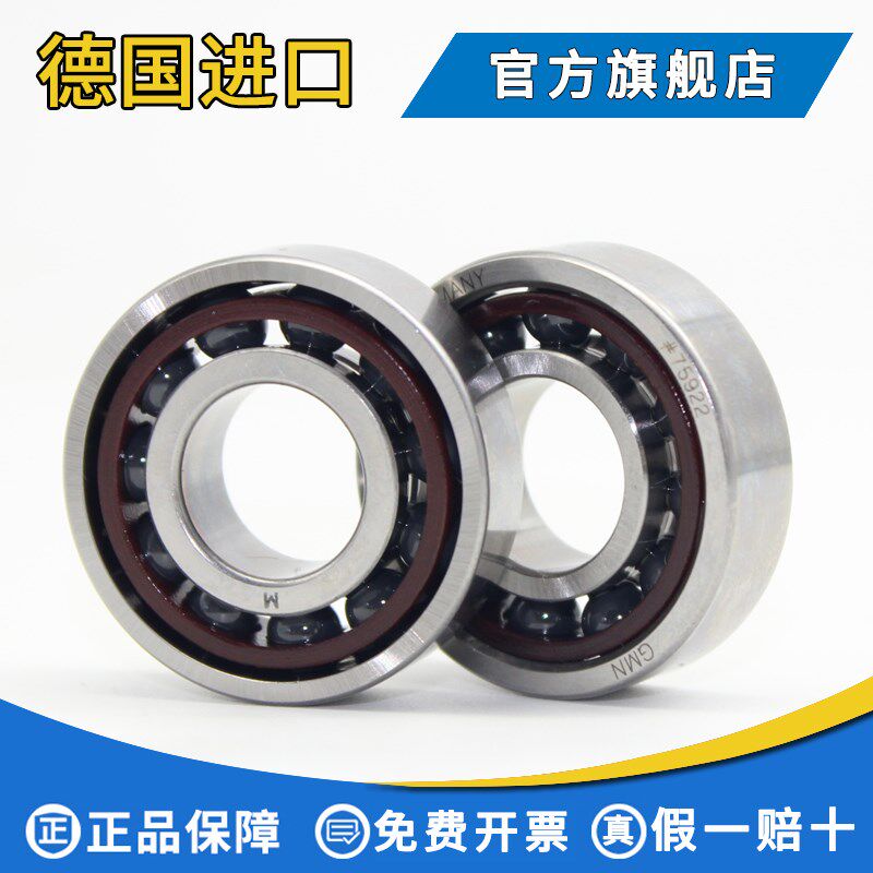德国进口轴承 GMN HYSM6006 TAP4DUL 陶瓷球